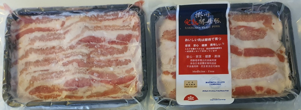 Pork Belly Slide